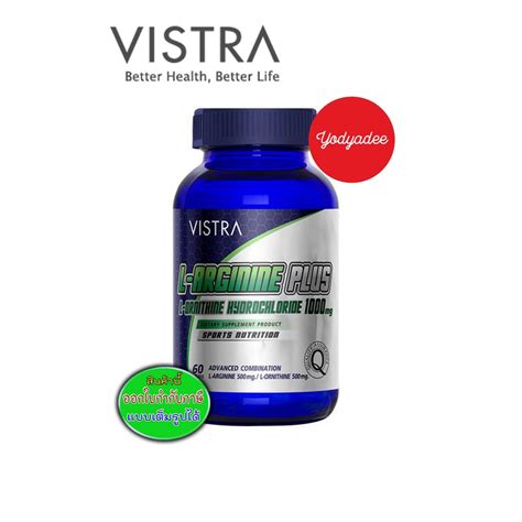 Vistra L Arginine Plus L Ornitine Hydrochloride 1000 Mg 60 เม็ด 83621