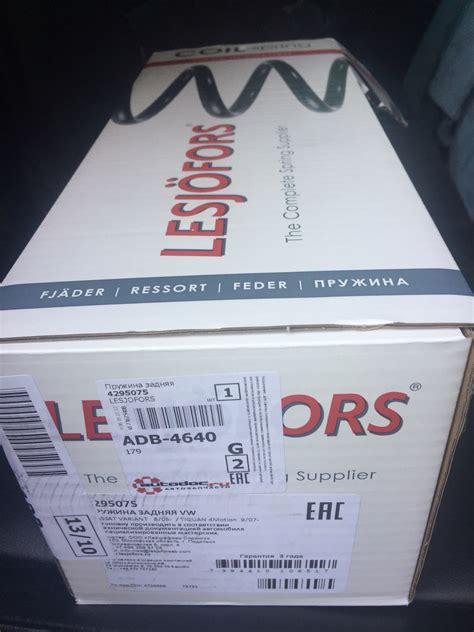 Замена задних пружин — DRIVE2