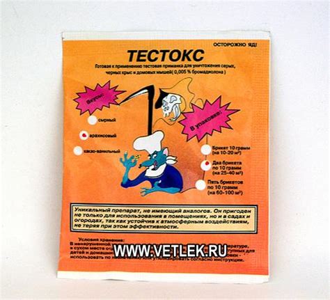 ТЕСТОКС, уп. 50 г купить в ветеринарном интернет-магазине "Ветлек ...