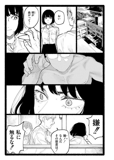 Comic Kaien VOL Page Nhentai Hentai Doujinshi And Manga