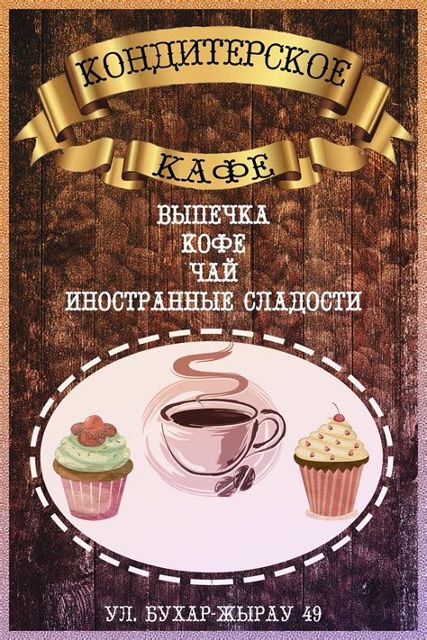 Дизайн. Реклама. Баннер.