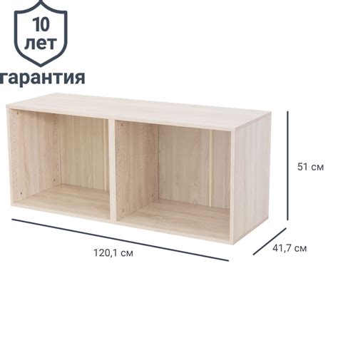 Каркас шкафа Лион 120x51.2x41.7 см ЛДСП цвет дуб сонома ️ купить по ...