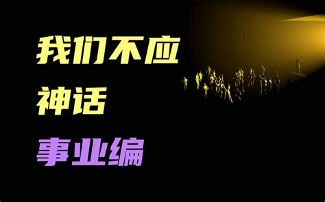 巴黎摆拍这件事，我看到了，把宽容留给大网红，把苛责留给孺子牛！ 哔哩哔哩