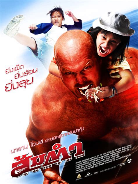 Muay Thai Giant | aka Somtum (2008) Review | cityonfire.com