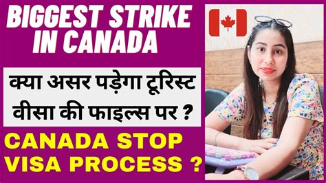 IRCC STRIKE IN CANADA IMPACT ON TOURIST VISAS CANADA STOP VISA