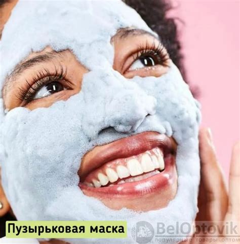 Пузырьковая очищающая маска для лица Dear She, 12 гр. С экстрактом ...