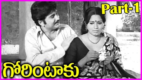 Gorintaku Telugu Full Movie Part 1 Sobhan Babu Sujatha Savtri