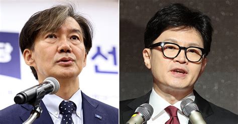 조국 한동훈 특검법에 댓글팀 의혹 추가김여사도 수사해야