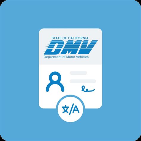 California DMV's Driver's License Secondary Review Explained