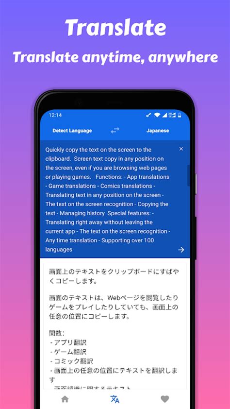 Copy Text On Screen Translate And Copy Anywhere Apk For Android Download