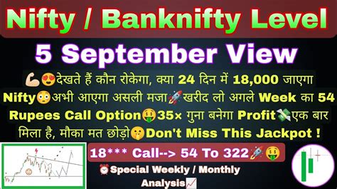 Nifty And Bank Nifty Tomorrow Prediction 5 September Monday Bank Nifty