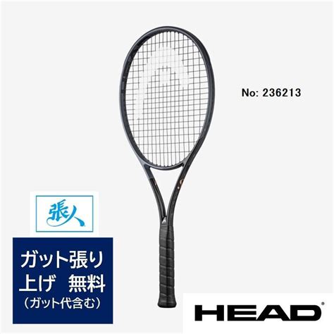 Head Speed Mp Blk Speed Mp Limited