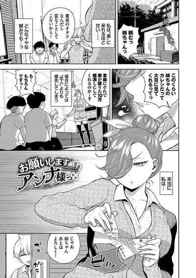 Knockout Nhentai Hentai Doujinshi And Manga