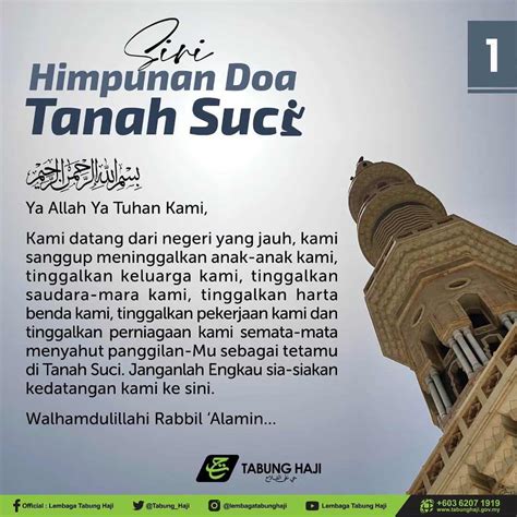 Hukum Kirim Doa Dari Tanah Suci Contoh Contoh Doa