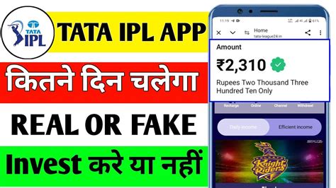 Tata Ipl Earning App L Tata Ipl App Se Paise Kaise Kamaye L Tata Ipl