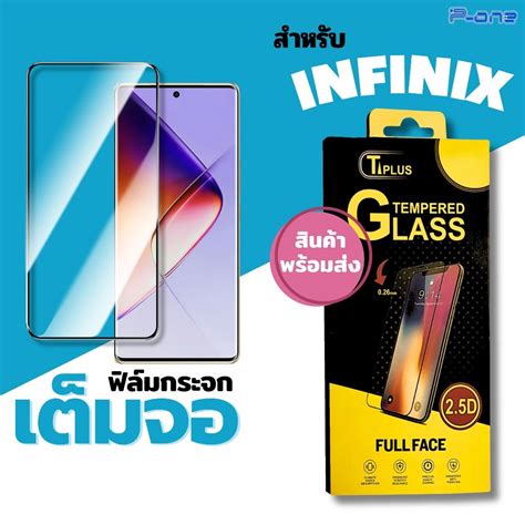 T Plus ฟลม Infinix ฟลมกระจก เตมจอ นรภย 5D รน Hot 9 9Pro Note12 30Vip Smart8 Zero20 ใส