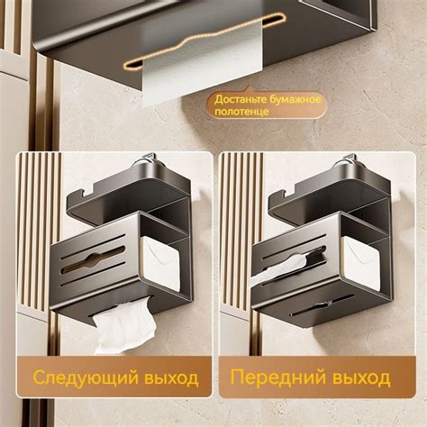 Коробка для туалетных бумажных полотенец с присоской, сверление не ...