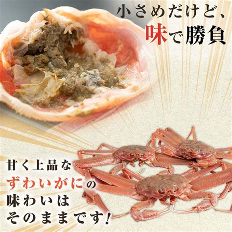 【楽天市場】【ふるさと納税】 【訳あり】浜茹でオオズワイガニ 30kg 詰め込みセット 北海道噴火湾産 ＜道産ネットミツハシ＞ かに カニ