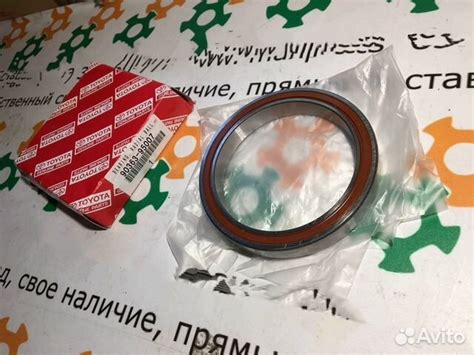 Подшипник муфты заднего редуктора Toyota Rav 4 купить в Москве ...
