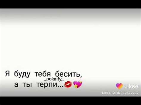 Я буду тебя бесить,😁😁😁 а ты терпи - YouTube