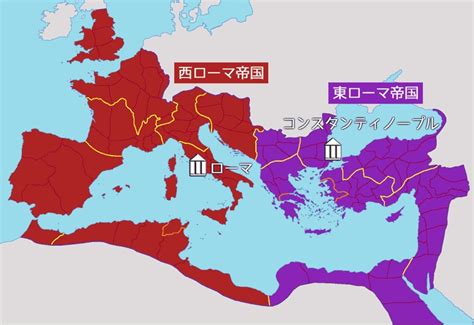 ローマ帝国とは？歴史年表とともに分裂や滅亡について簡単に紹介 3ページ目 3ページ中 レキシル Rekisiru