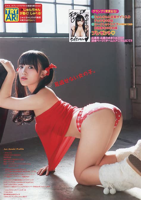 Jun Amaki Naked Telegraph