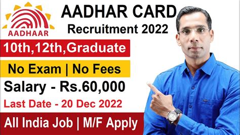 Aadhar Recruitment 2022 23 Uidai Vacancy 2022 Latest Government