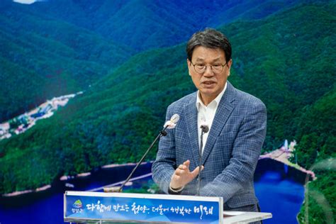 김돈곤 청양군수 “스마트청양으로 지역활력 배가” 충청메시지