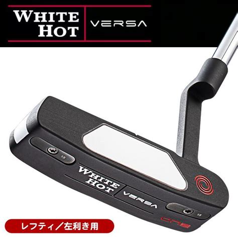 レフティー オデッセイ WHITE HOT VERSA ONE パター 日本正規品 左用 ゴルフショップジョプロ 通販 Yahoo
