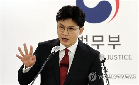 검수완박 헌재 공개 변론 직접 나서는 한동훈 법무장관···오늘 오후2시 눈길 펜앤드마이크