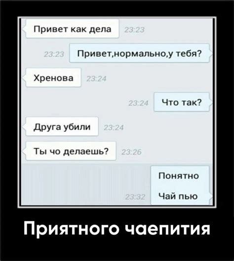 Приятного чаепития | Пикабу