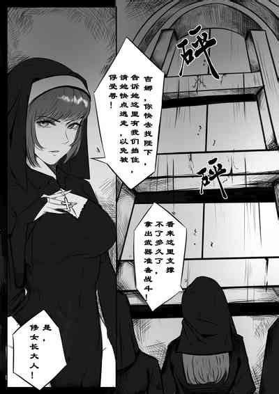 诸侯 nhentai hentai doujinshi and manga