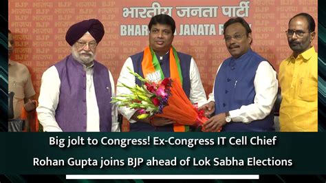 Big Jolt To Congress Ex Congress It Cell Chief Rohan Gupta Joins Bjp