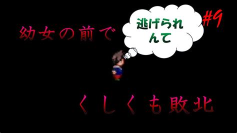 【絆輝探偵事務所】冤罪で捕まった探偵と因縁の事件。＃9 Youtube