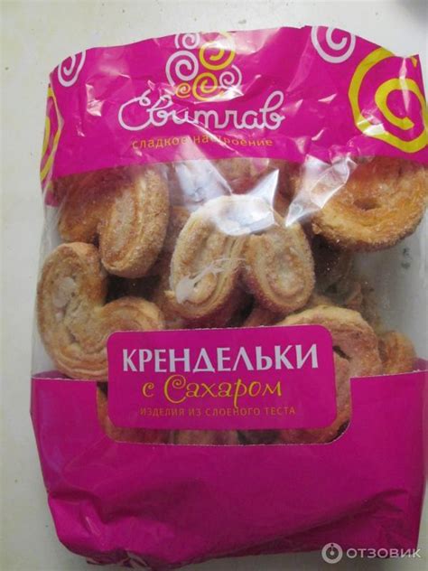 Отзыв о Крендельки слоеные Сладофф "Свитлав" с сахаром | хрустящие ...