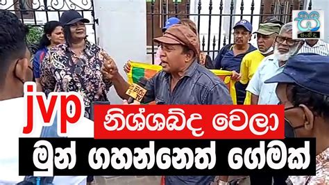 අපි බය නෑ යකො Youtube