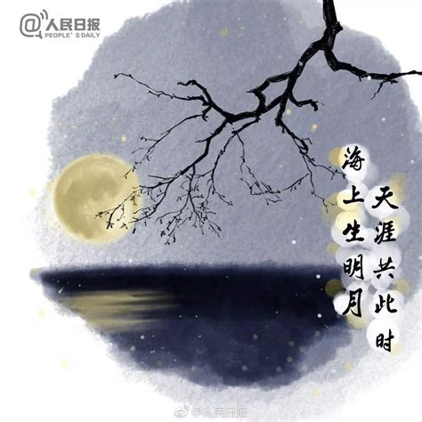 露从今夜白，月是故乡明 今夜，想家