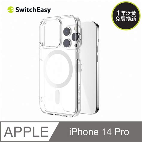 SwitchEasy 魚骨牌 iPhone 14 Pro 6 1吋 Nude M 磁吸軍規防摔透明手機殼 支援MagSafe PChome 24h購物