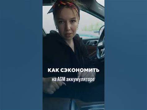 Как сэкономить на AGM аккумуляторе? #акб #agm #efb #аккумулятор # ...