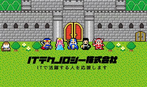 2024年5月発売ゲーム 注目タイトルまとめ ITテクノロジー株式会社