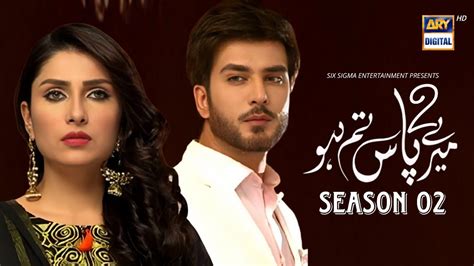 Mere Pass Tum Ho Season 02 Episode 01 Imran Abbas Ayeza Khan Ary