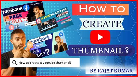 Thumbnail Kaise Banaen Youtube Thumbnail Kaise Banaye How To Make Thumbnail For Youtube In