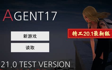 亚洲风SLG 中文 动态最热的夏天Hottest Summer V0 1 汉化版PC 安卓