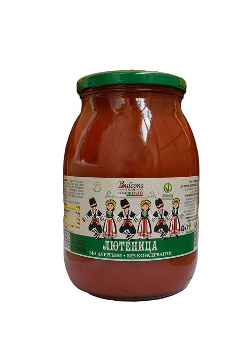 Лютеница Булконс | Kaufland | Oferta.bg