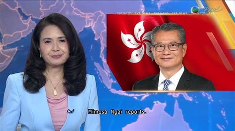 【live】tvb News 28 Oct 2024 Tvb English News 7 30 News 無綫新聞 Youtube