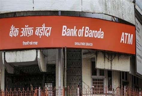 Bank Of Baroda को बड़ी राहत Rbi ने ऐप से नए ग्राहक जोड़ने पर लगी