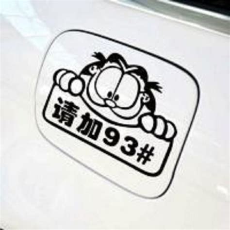 Jual Stiker Mobil Kucing Garfield Kanji Sticker Tutup Tanki Tangki