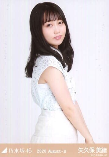 駿河屋 矢久保美緒上半身・かぎ針編み「乃木坂46 2020august Ii」webshop 限定ランダム生写真（女性生写真）