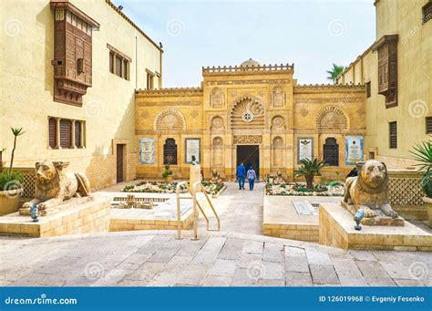 The Frontage Of Coptic Museum Cairo Egypt Editorial Stock Photo