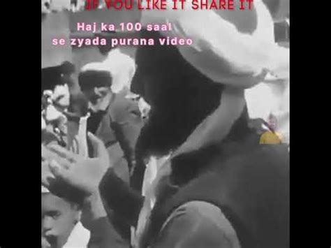 100 सल परन हज क वडय Alham du lillah YouTube